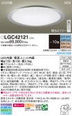 LGC42121