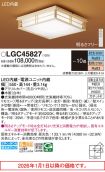 LGC45827