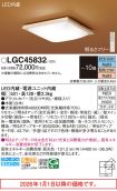 LGC45832