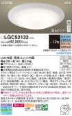 LGC52132