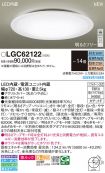 LGC62122