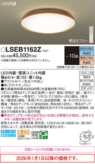 LSEB1162Z