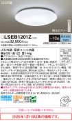 LSEB1201Z