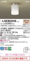 LSEB2049