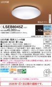 LSEB8045Z