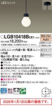 LGB10418BCE1