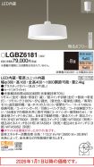 LGBZ6181