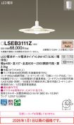 LSEB3111Z