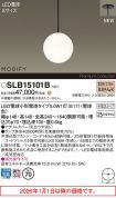SLB15101B