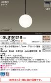 SLB15121B