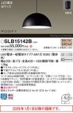 SLB15142B