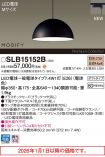SLB15152B