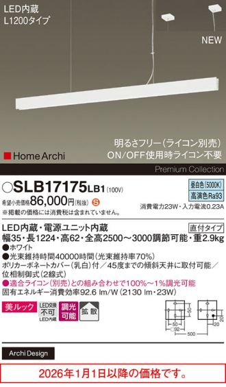 SLB17175LB1