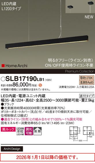 SLB17190LB1