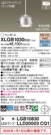 XLGB1030CQ1