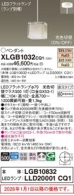 XLGB1032CQ1