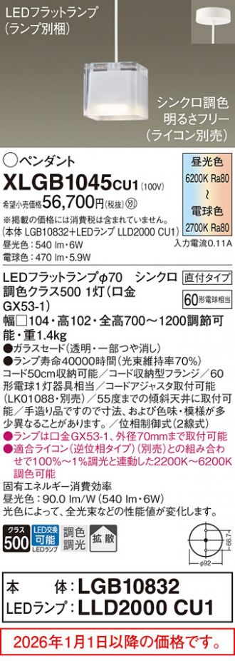 XLGB1045CU1