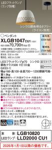 XLGB1047CU1