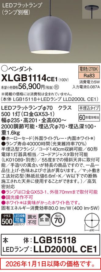 XLGB1114CE1