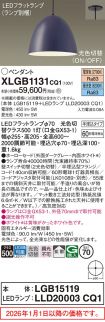 XLGB1131CQ1
