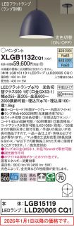 XLGB1132CQ1