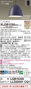 XLGB1230CQ1
