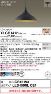 XLGB1412CE1
