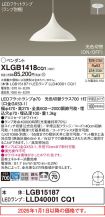 XLGB1418CQ1