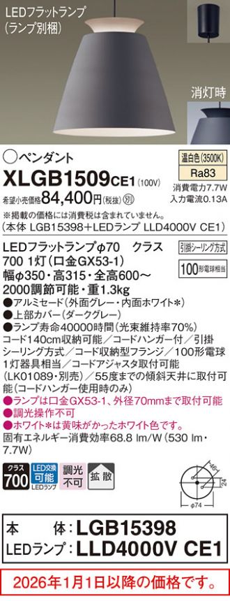 XLGB1509CE1