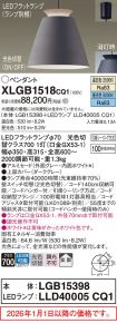 XLGB1518CQ1