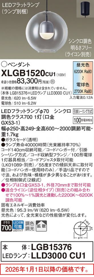 XLGB1520CU1
