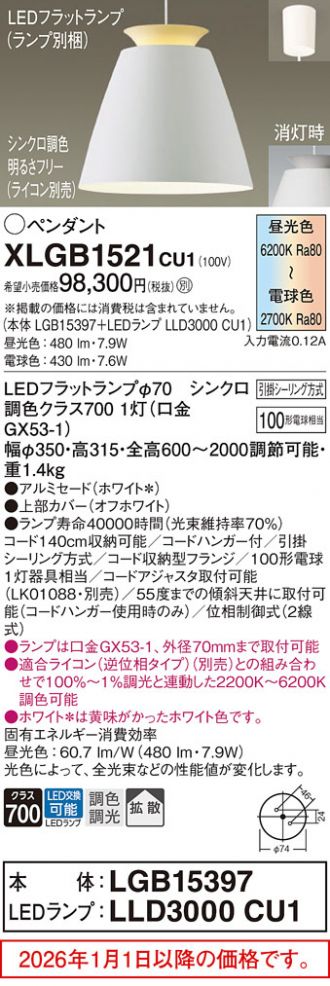 XLGB1521CU1