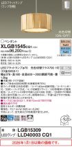 XLGB1545CQ1
