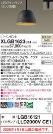 XLGB1623CE1