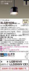 XLGB1639CE1