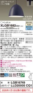 XLGB1682CQ1