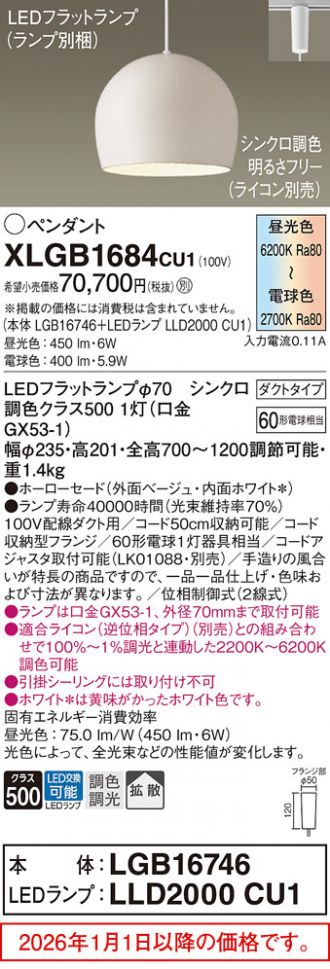 XLGB1684CU1