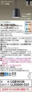 XLGB1689CU1