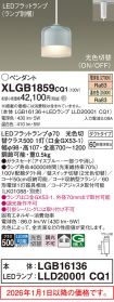 XLGB1859CQ1