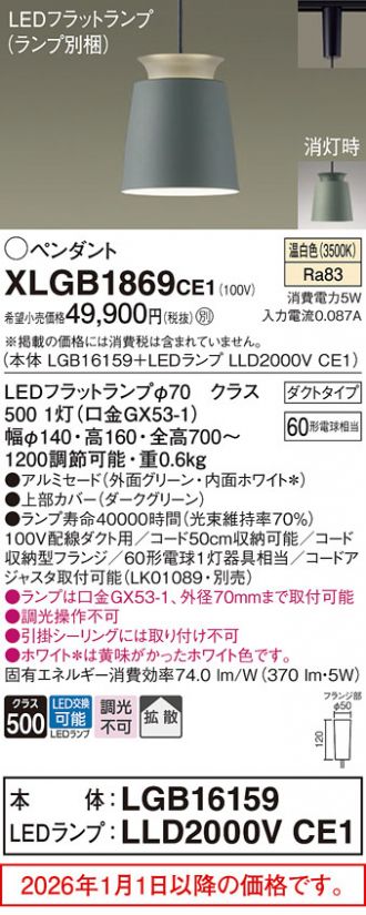 XLGB1869CE1