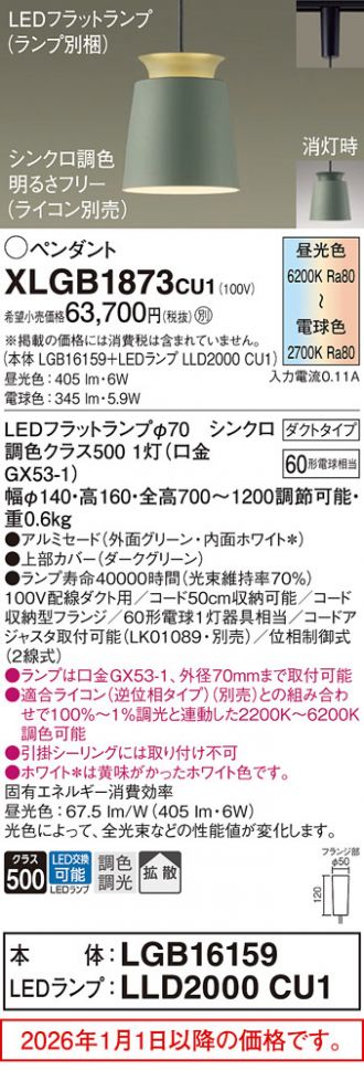 XLGB1873CU1