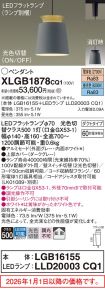 XLGB1878CQ1