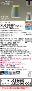 XLGB1884CQ1