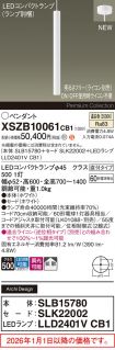 XSZB10061CB1