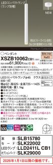 XSZB10062CB1