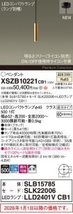 XSZB10221CB1