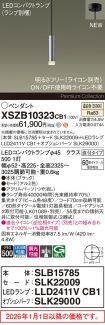 XSZB10323CB1