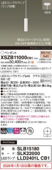 XSZB11000CB1