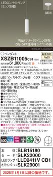 XSZB11005CB1