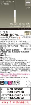 XSZB11007CB1